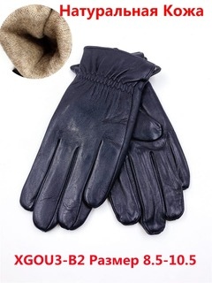 Перчатки мужские кожаные XGOU3-B2